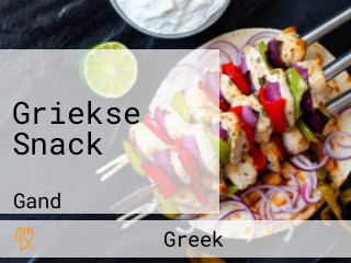 Griekse Snack