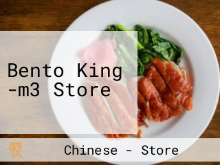 Bento King -m3 Store