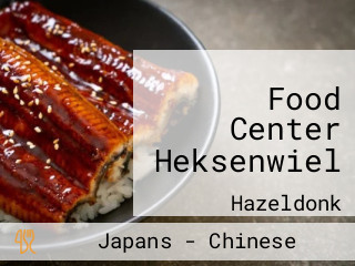 Food Center Heksenwiel