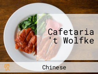 Cafetaria 't Wolfke