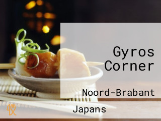 Gyros Corner