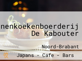 Pannenkoekenboerderij De Kabouter