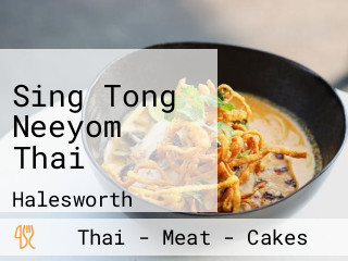 Sing Tong Neeyom Thai