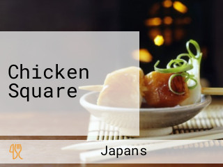 Chicken Square