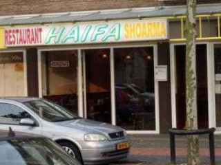 Grillroom Haifa Zef Rijswijk (zuid-holland