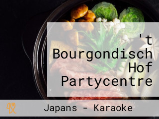 't Bourgondisch Hof Partycentre Bowling Glowgolf Karaoke