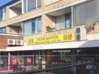 Chinees Specialiteiten Nieuw Kanton