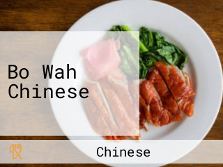 Bo Wah Chinese