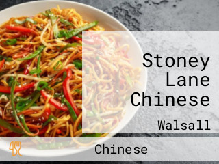 Stoney Lane Chinese