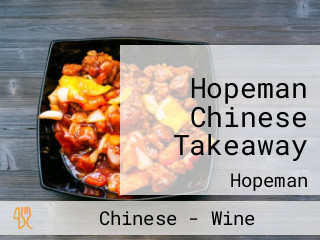Hopeman Chinese Takeaway