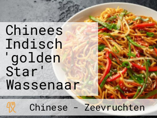 Chinees Indisch 'golden Star' Wassenaar