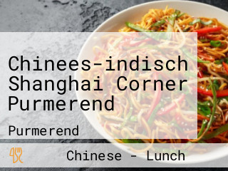 Chinees-indisch Shanghai Corner Purmerend