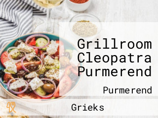 Grillroom Cleopatra Purmerend