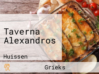 Taverna Alexandros