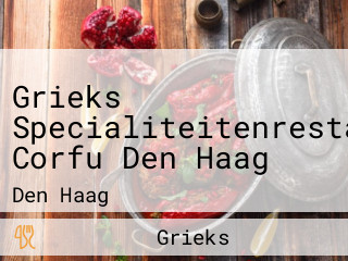 Grieks Specialiteitenrestaurant Corfu Den Haag