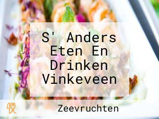 S' Anders Eten En Drinken Vinkeveen