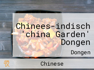 Chinees-indisch 'china Garden' Dongen