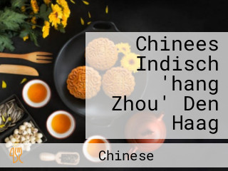 Chinees Indisch 'hang Zhou' Den Haag