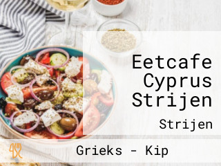 Eetcafe Cyprus Strijen