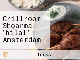 Grillroom Shoarma 'hilal' Amsterdam