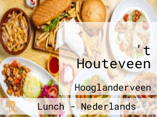 't Houteveen