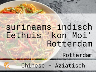 Chinees-surinaams-indisch Eethuis 'kon Moi' Rotterdam