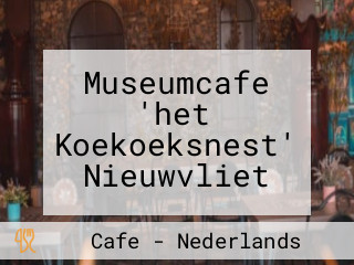 Museumcafe 'het Koekoeksnest' Nieuwvliet