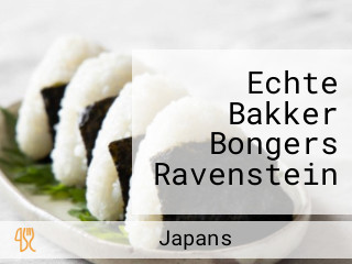 Echte Bakker Bongers Ravenstein