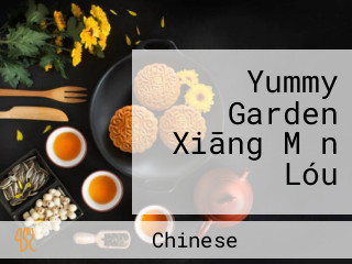 Yummy Garden Xiāng Mǎn Lóu