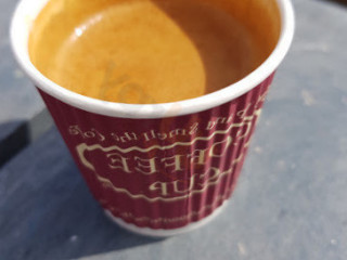 Coffee Cup Bognor Regis