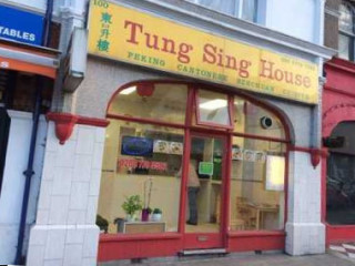 Tungsing House