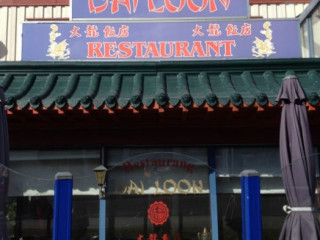 Restaurang Kim Loon