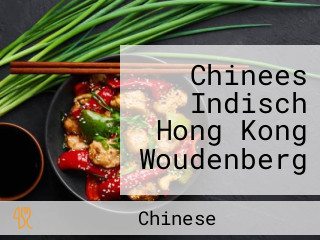 Chinees Indisch Hong Kong Woudenberg
