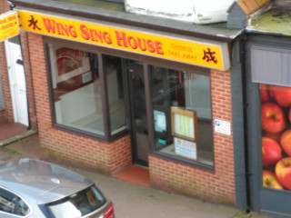 Wing Sing