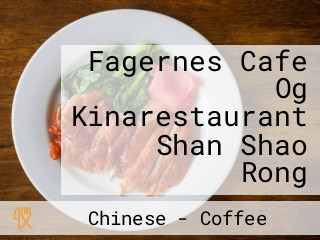 Fagernes Cafe Og Kinarestaurant Shan Shao Rong