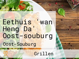 Eethuis 'wan Heng Da' Oost-souburg