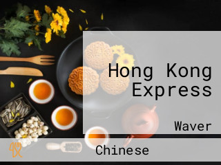 Hong Kong Express