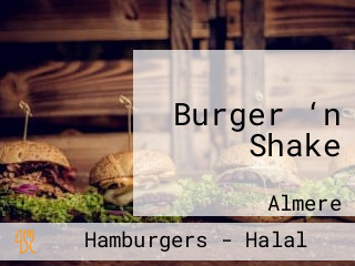 Burger ‘n Shake