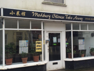 Modbury Chinese Takeaway