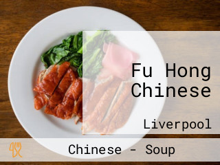 Fu Hong Chinese