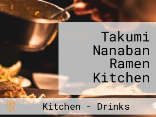 Takumi Nanaban Ramen Kitchen
