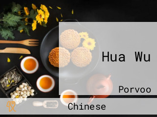 Hua Wu
