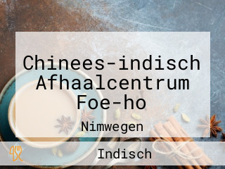 Chinees-indisch Afhaalcentrum Foe-ho