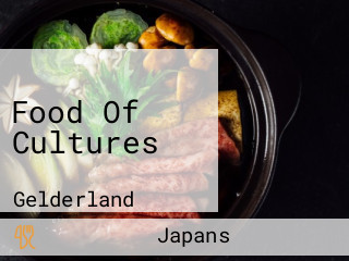 Food Of Cultures