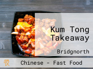 Kum Tong Takeaway