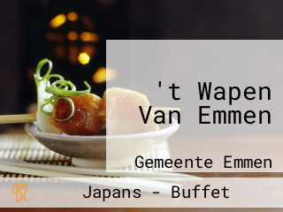 't Wapen Van Emmen