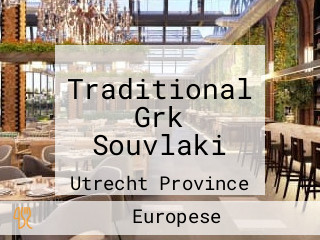 Traditional Grk Souvlaki