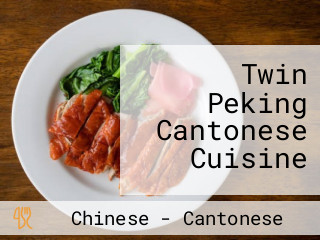 Twin Peking Cantonese Cuisine