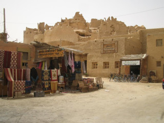 Al Bab Inshal