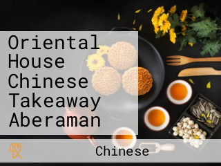 Oriental House Chinese Takeaway Aberaman